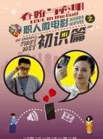 阴阳双修3d高清免费